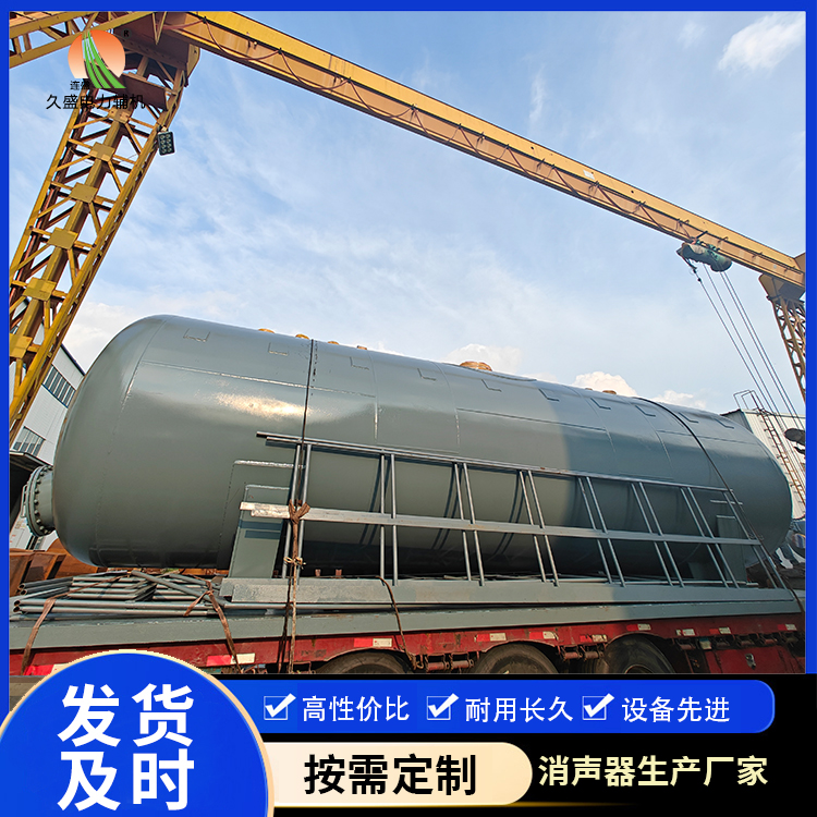 那坡除氧器的加热方式有哪些？