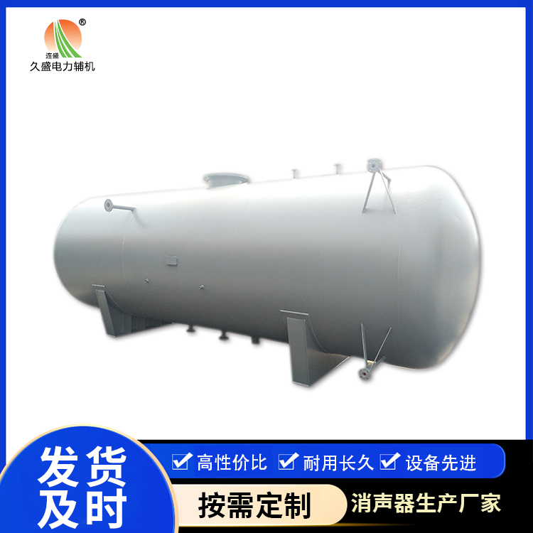 那坡旋膜式除氧器：性能优势和应用领域